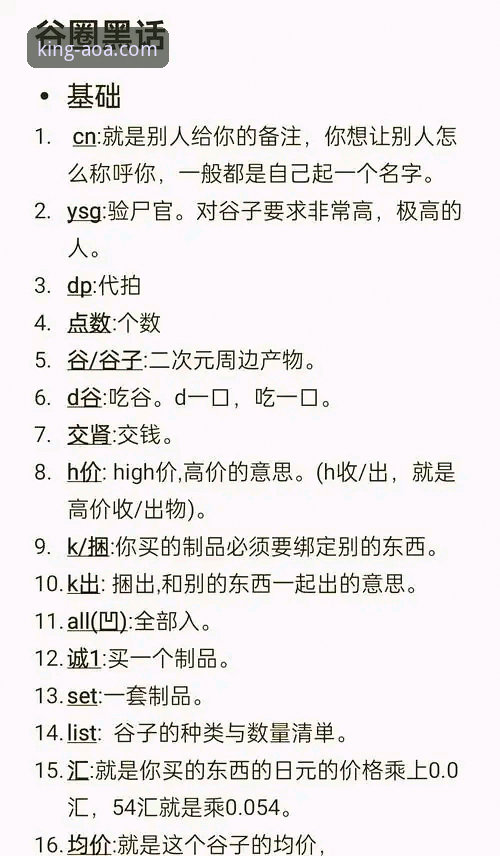 AOA体育下载怎么下载 新手必读:AOA体育下载怎么下载——前大厂架构师老李的使用心得分享
