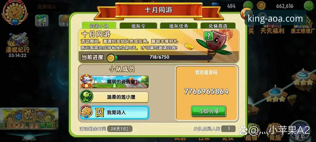 从菜鸟到老炮：我的AOA体育官网下载攻略与实战心得