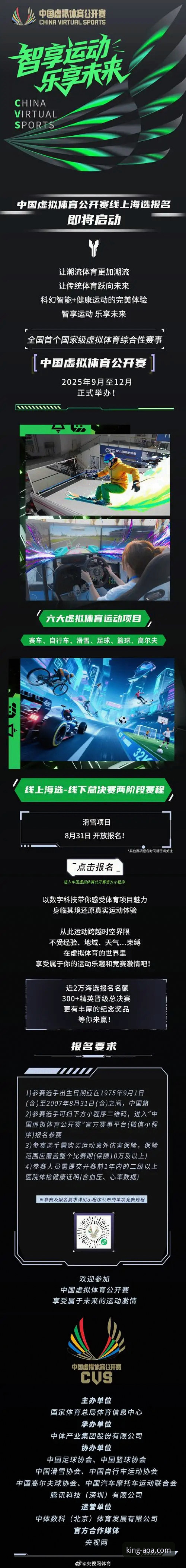 AOA体育入口 AOA体育入口究竟如何保障虚拟体育RNG的公平性与无周期规律?